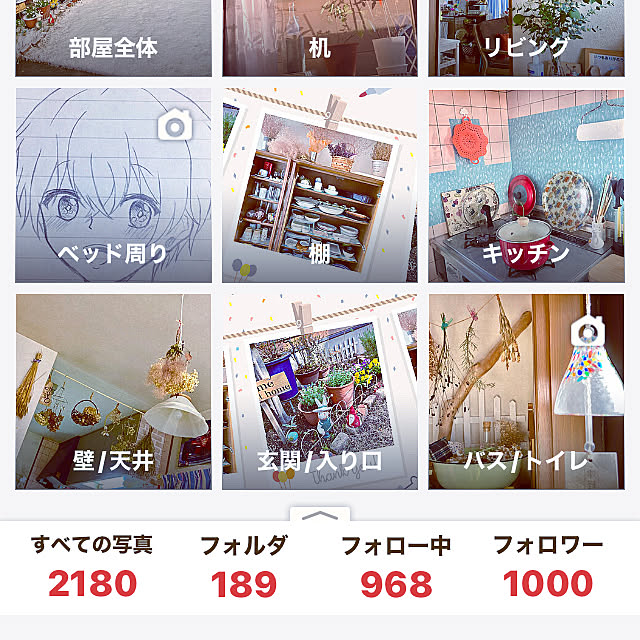 takakoさんの実例写真