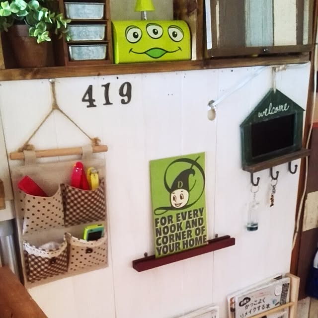 chanplesさんの実例写真