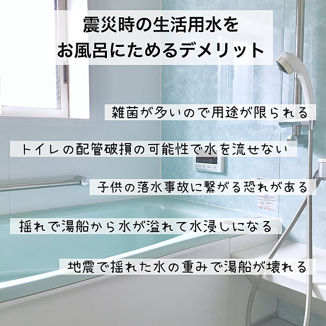 sumikoさんの部屋