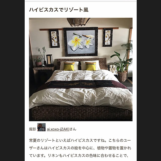 ai.xoxo-j2AKIさんの実例写真