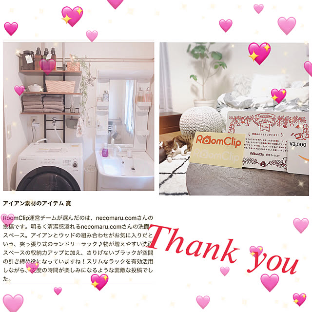 necomaru.comさんの実例写真
