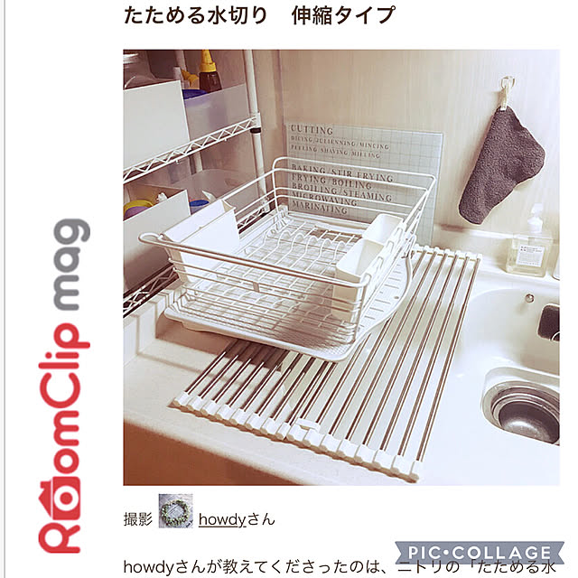 howdyさんの実例写真