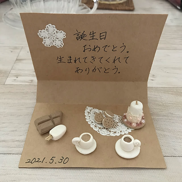 rinさんの実例写真