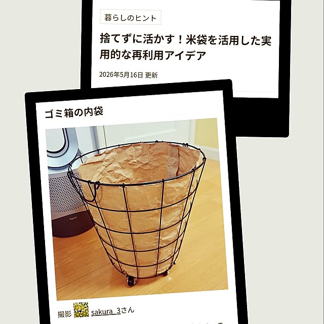 sakura_3さんの実例写真