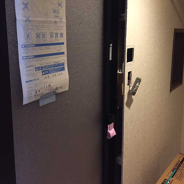 505Hさんの実例写真