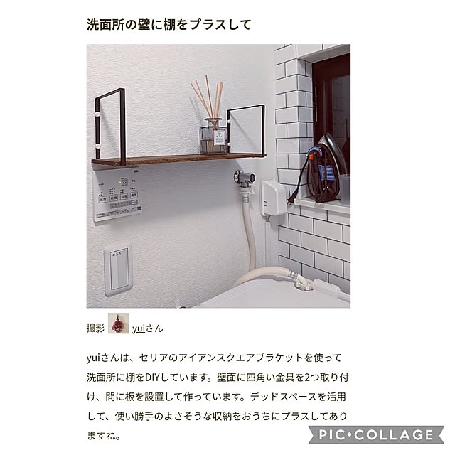 yuiさんの実例写真