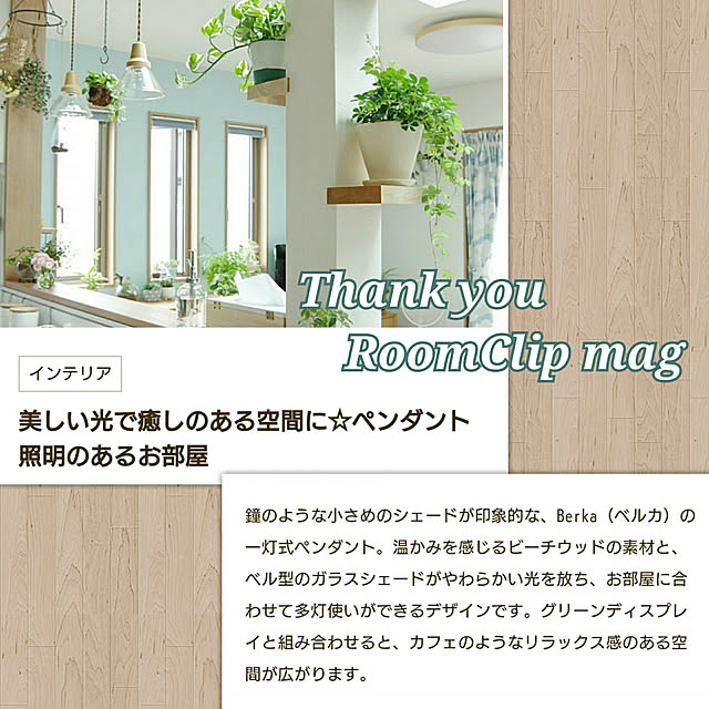 Shooowkoさんの実例写真