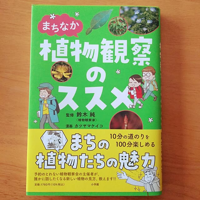 futukoさんの実例写真