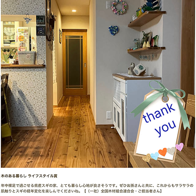 chiiyanさんのお部屋の写真