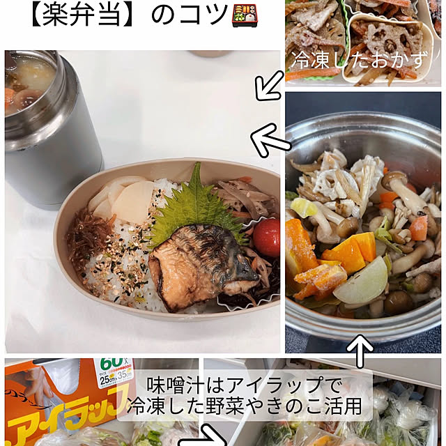 tommy93さんの実例写真