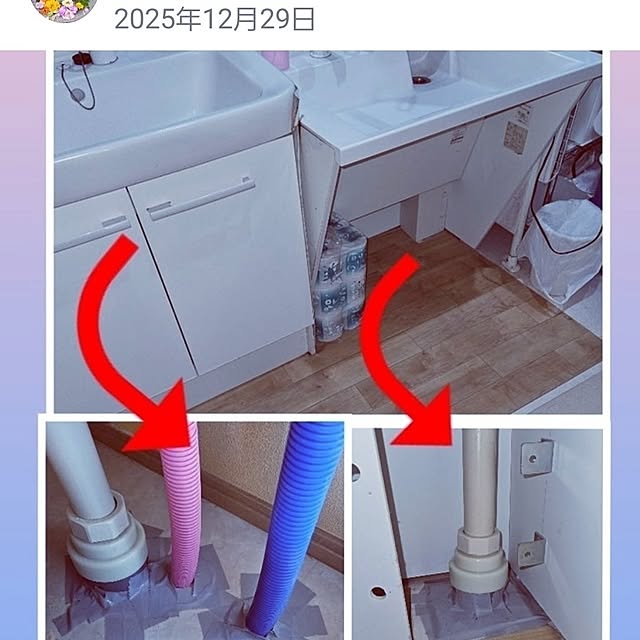 mocomocoさんの部屋
