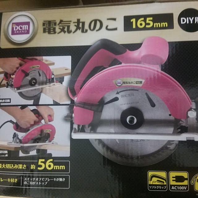 mics-factoryさんの実例写真