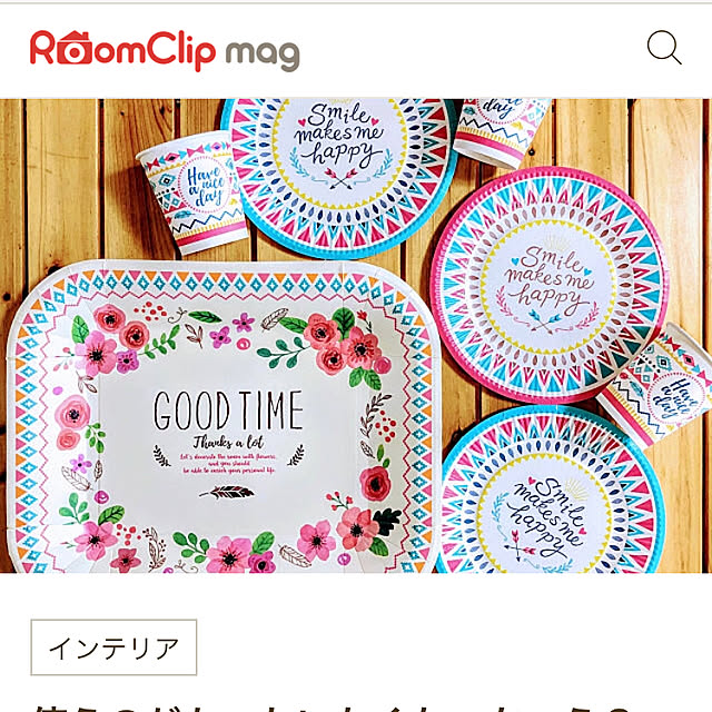 yokoさんの実例写真