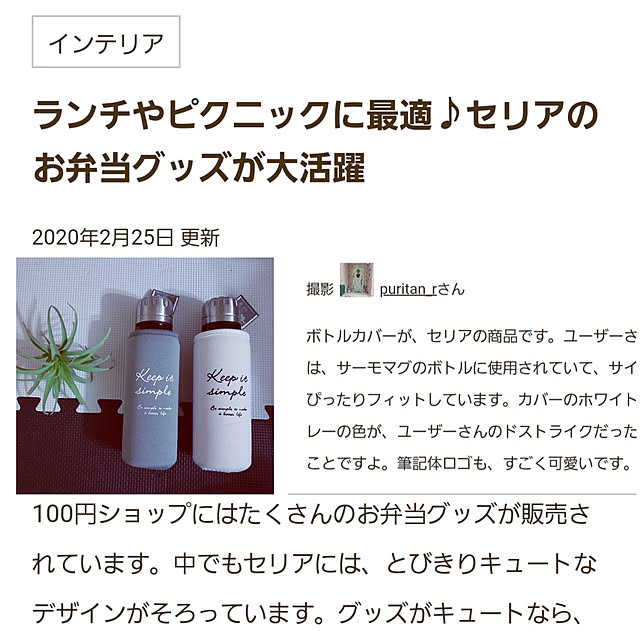 puritan_rさんの実例写真
