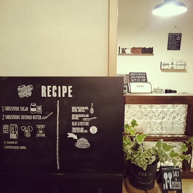 mocoさんの実例写真