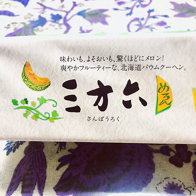 hanachanさんの部屋