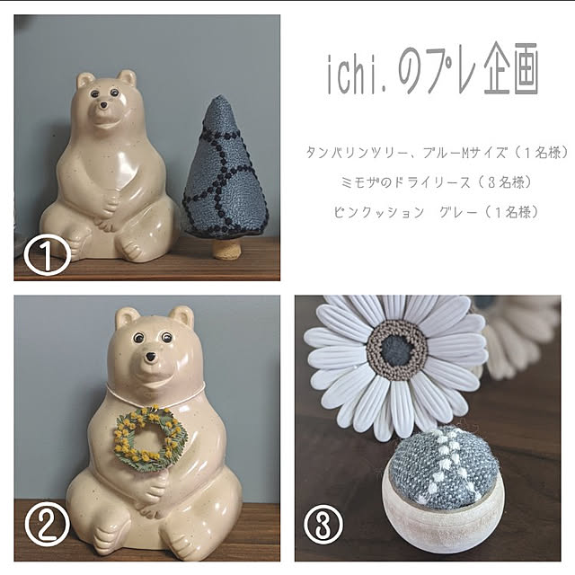 ichi.さんの実例写真