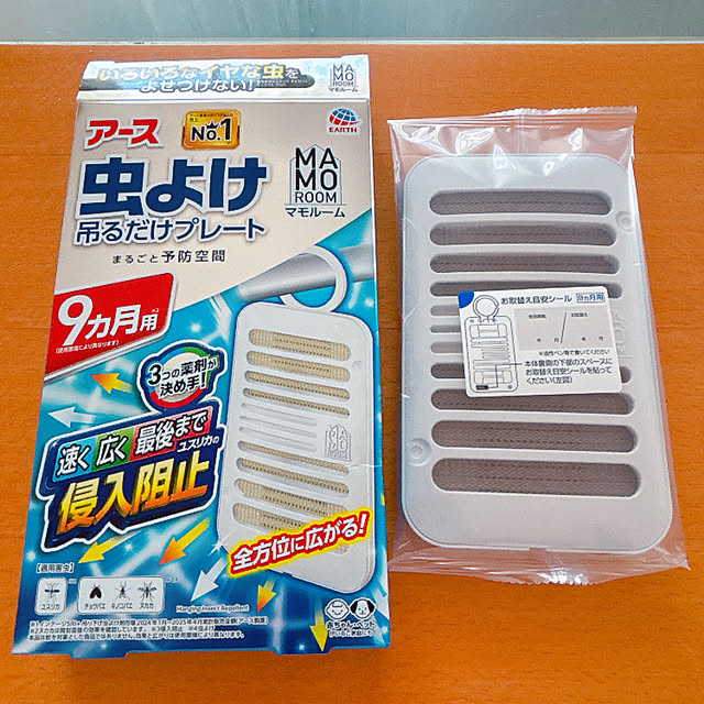 moolさんの実例写真