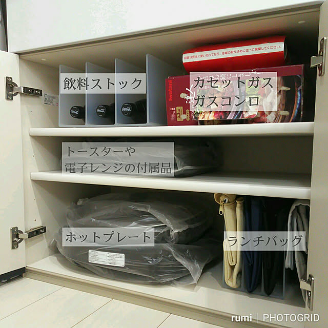 rumiさんの実例写真