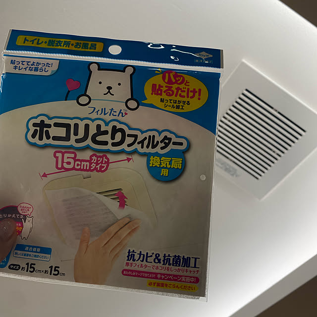 chichichiさんの実例写真