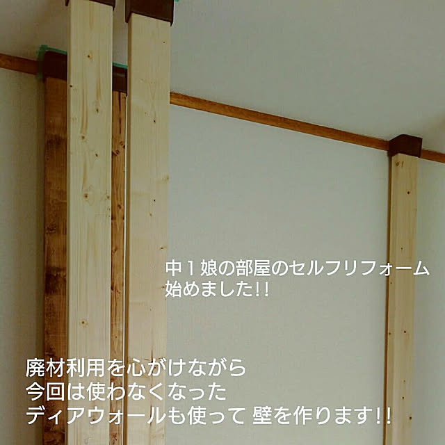 sheさんの実例写真