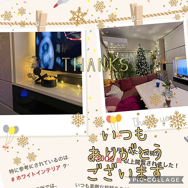 Emafuさんの実例写真