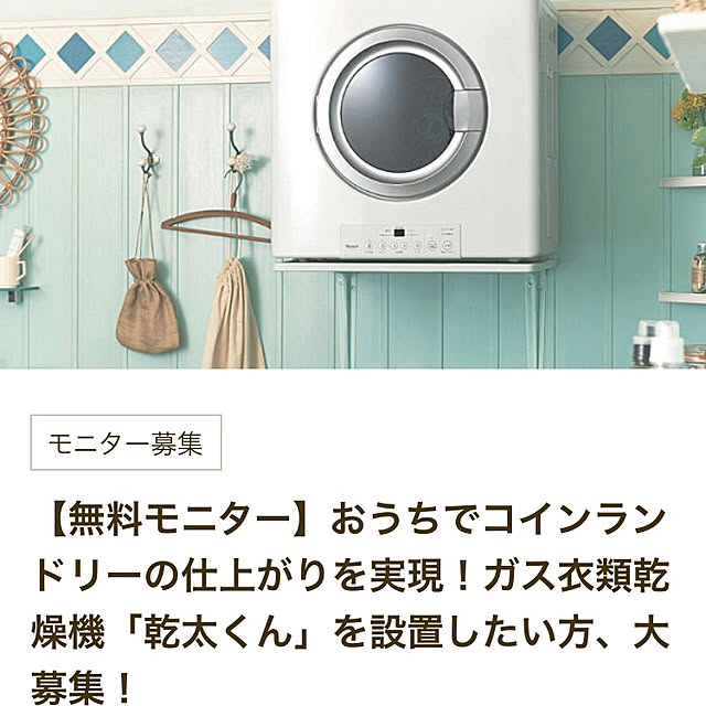 yoppyさんの実例写真