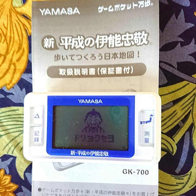 bonobono54さんの実例写真