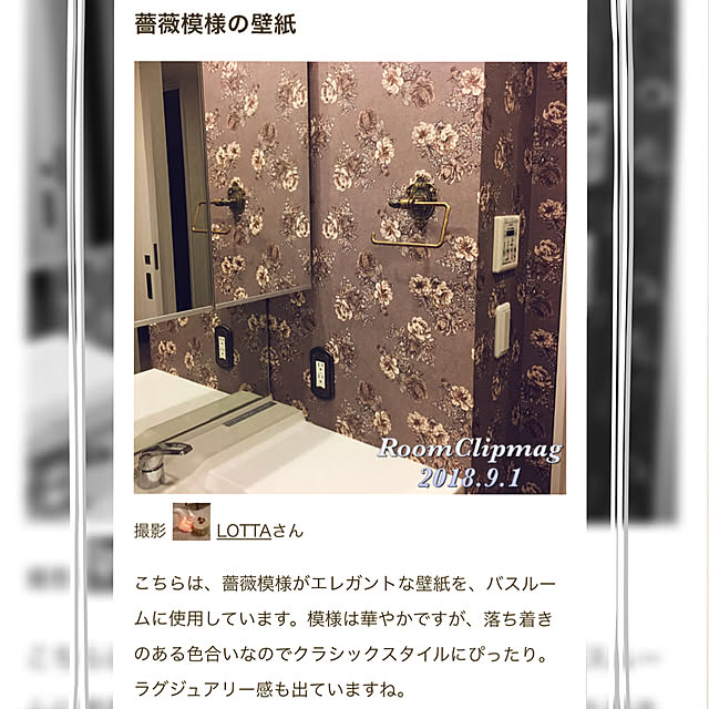 LOTTAさんの実例写真