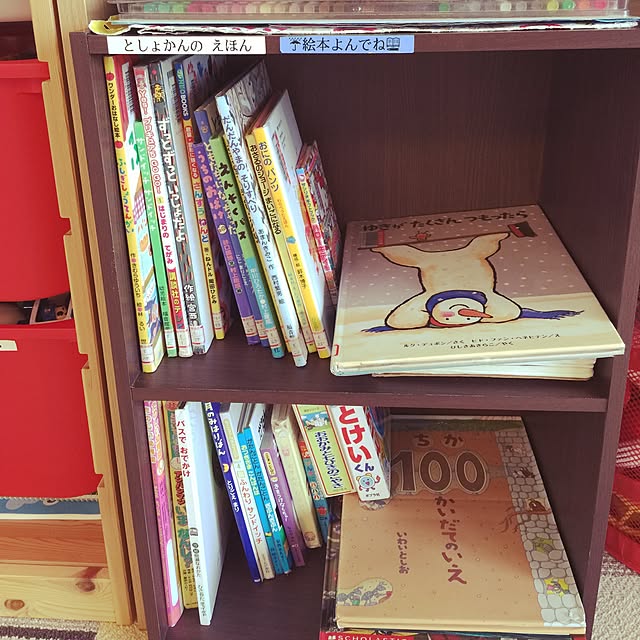 sakurannboさんの実例写真