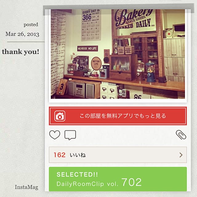 Rettiさんの実例写真