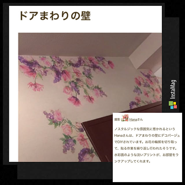 Hanaさんの実例写真