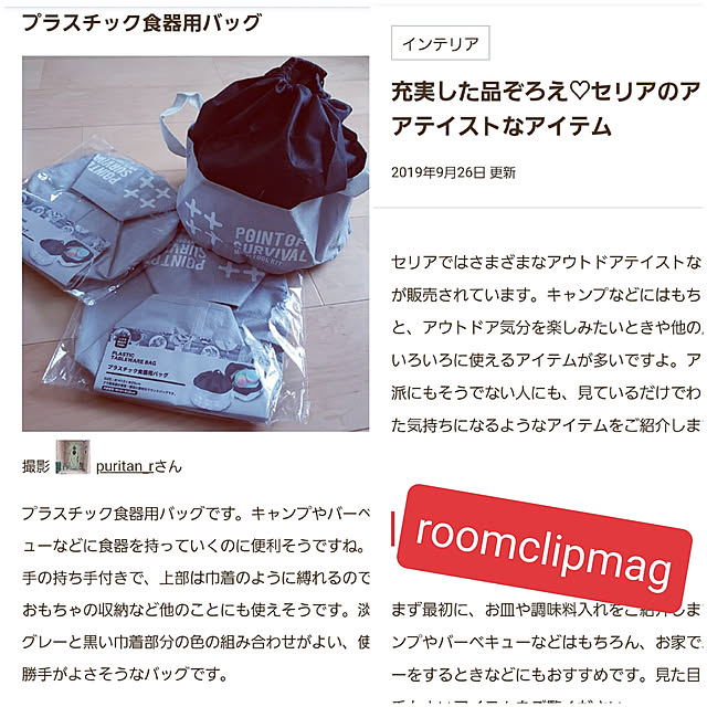 puritan_rさんの実例写真
