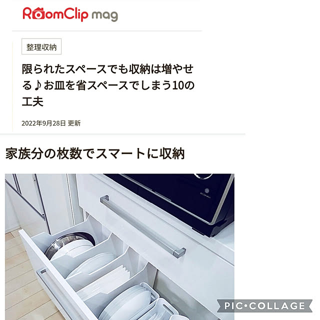 tomoさんの実例写真