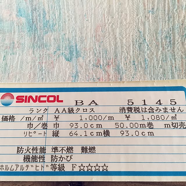 HIME31さんの実例写真