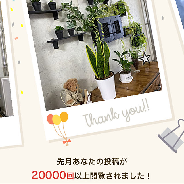 Yoshiさんの実例写真