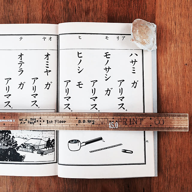 kouchanmamaさんの実例写真