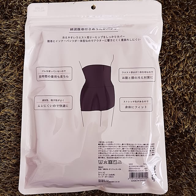 5101103さんの部屋