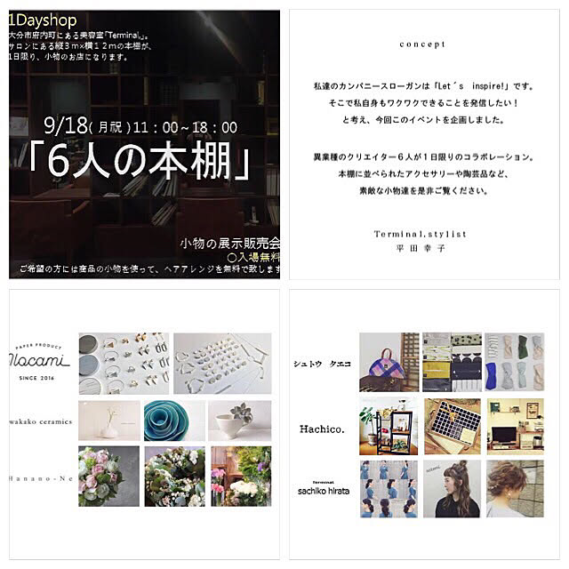 実例写真