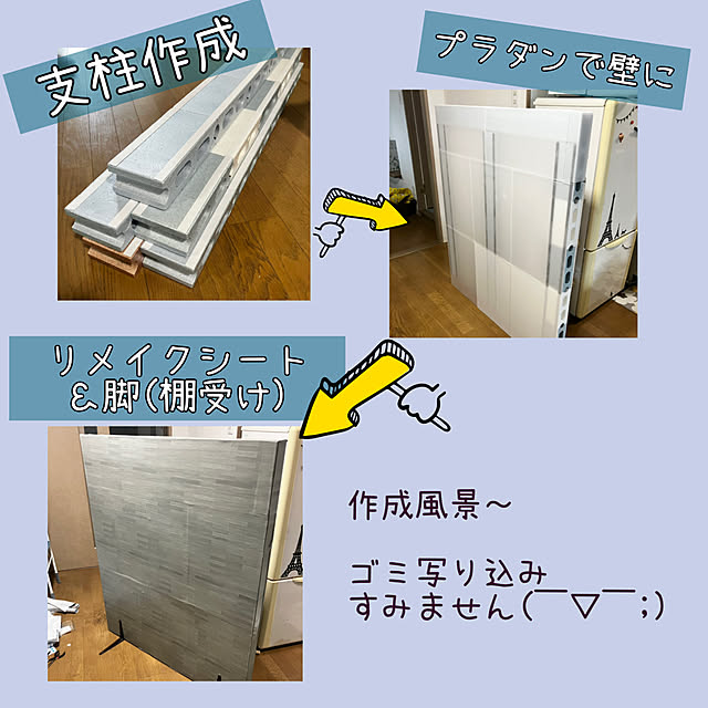 kagomamaさんの部屋