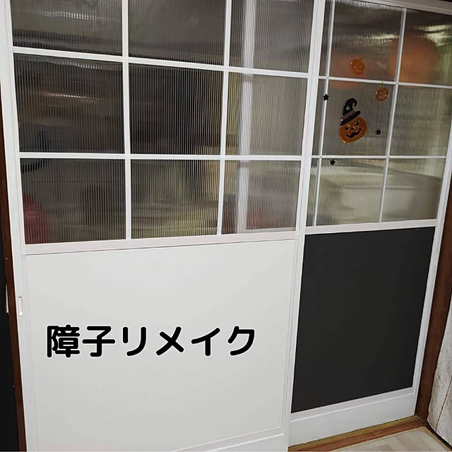 buruhahaさんの実例写真