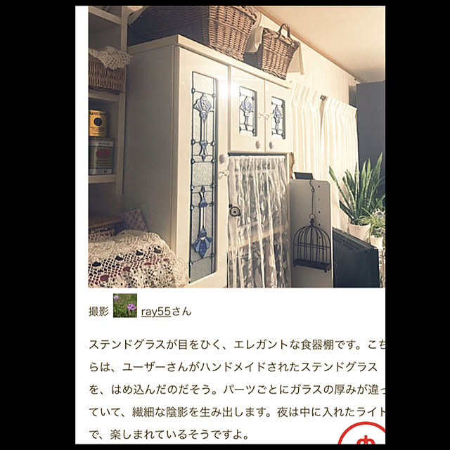 ray55さんの実例写真
