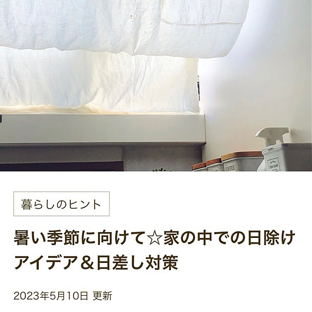 Kaeru-Mamaさんの部屋