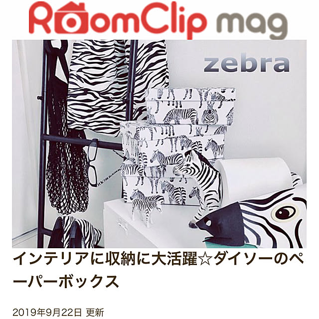 Mopmamaさんの実例写真