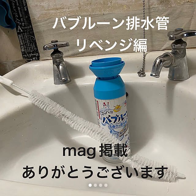 mamiさんの実例写真