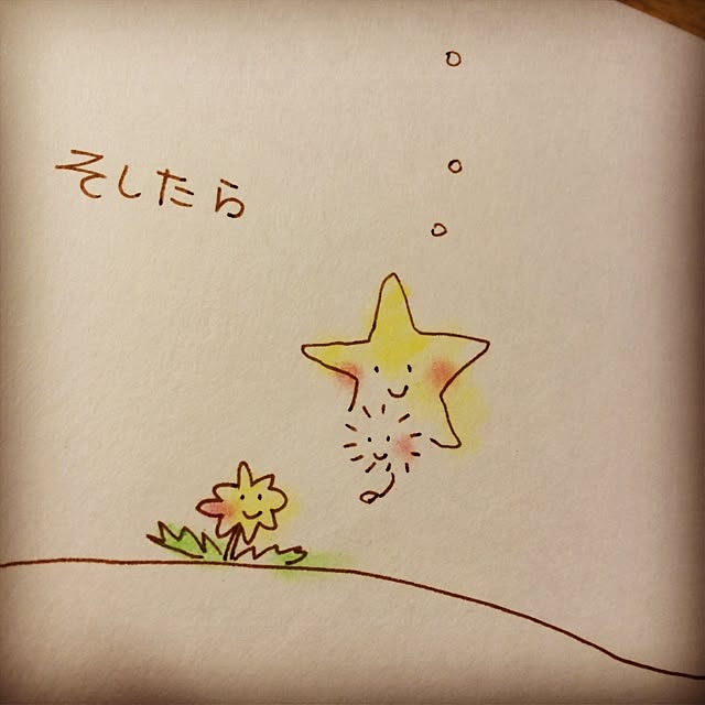 utataneさんの実例写真