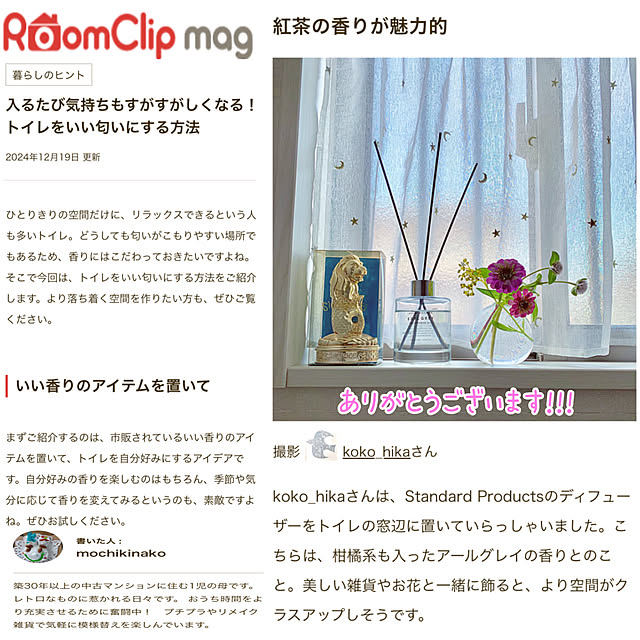 koko_hikaさんの部屋