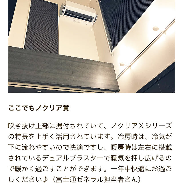 iemonさんの実例写真