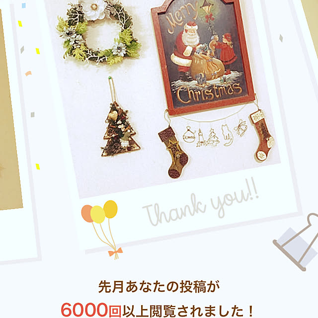 yukarinさんの実例写真