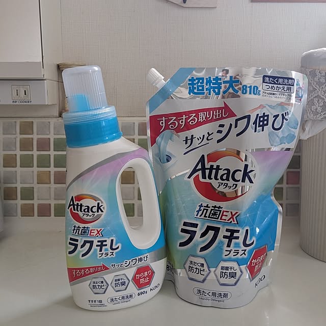 chiz3さんの実例写真